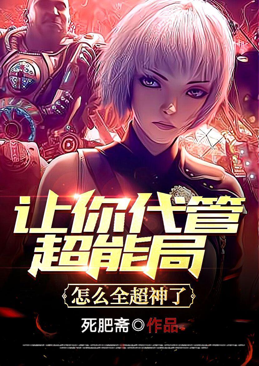 超能代理