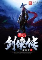 剑侠情缘网络版免费区琴加点
