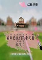 我们哭了我们笑着是什么歌
