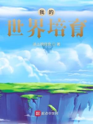 mc培养基用来培养什么
