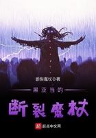 黑亚当超能力