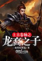 上古卷轴龙裔归来淫遍天际