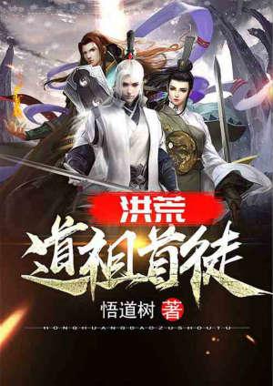 洪荒道祖首徒加卢聊天群