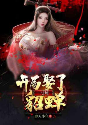我竟成了皇城皇子