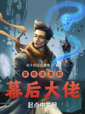 霍格沃茨创始人全名