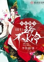 庶妃不好惹