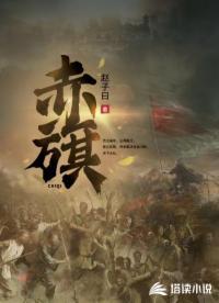 1850再造中华精校TXT