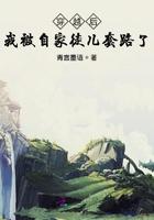 穿越后被徒弟看上了