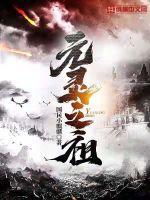 元灵之神