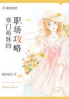 寒门主母免费阅读