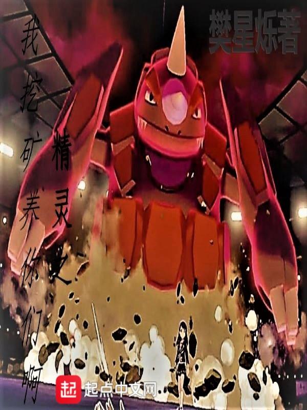 精灵之我能捡经验1003无标题