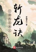 江湖风云录刀法大全