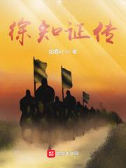 徐知诰为什么改姓李