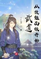 武道从技能面板开始黑狼帮