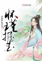 心若芷萱出自