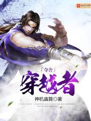 夺舍玄幻