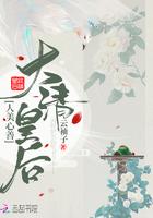 大清最漂亮的皇后