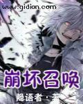 霸道总裁的天价萌妻