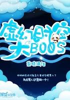 虚空幻象在哪