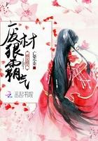 邪神独宠逆天废材狂妃