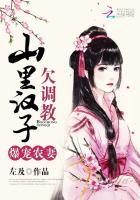 山里汉子宠翻天
