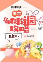 末世最强幼儿园