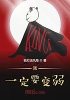 我变弱了不代表你变强了出自
