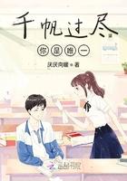 千帆过尽仍天真