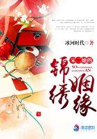 宋二娘的绰号