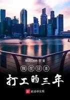 我在日本的一年