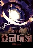 万界登录器