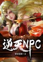 逆天邪神免费读