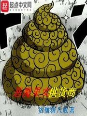 恶魔果实供货商有女主吗