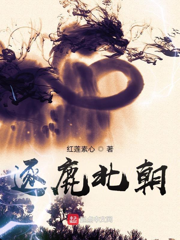 逐鹿是哪个省的