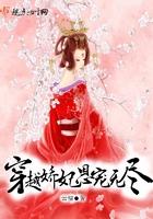 穿越娇妃有毒