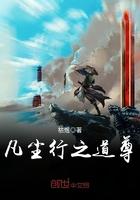 凡尘道末