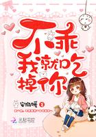 我乖不乖呀