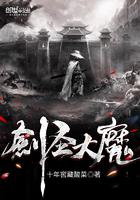 剑圣打剑魔应该出什么装备