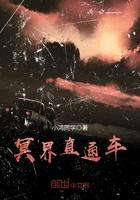冥界穿行有什么用