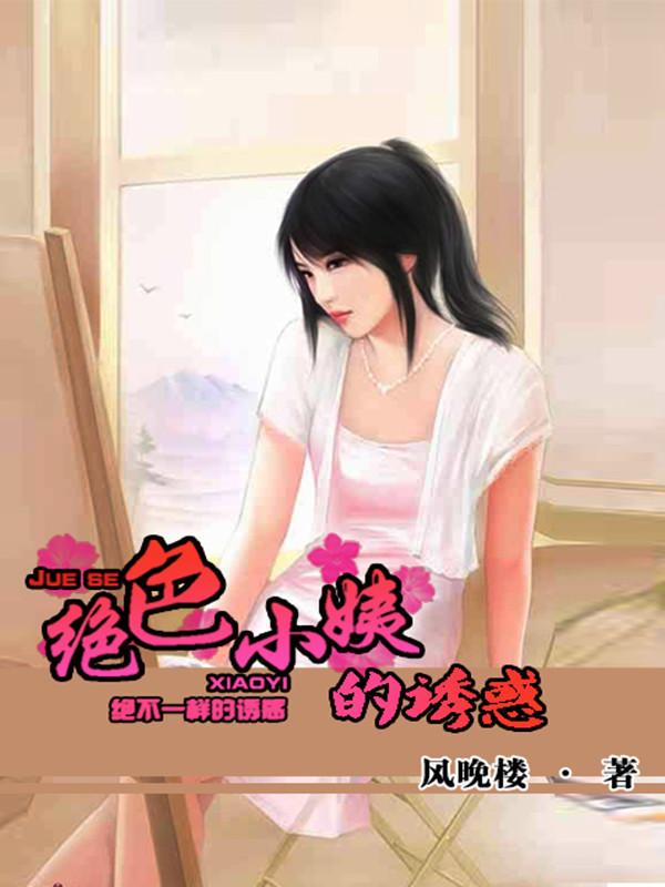 陈平江婉名字