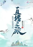 女尊 快穿