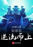 仙武逆天