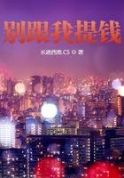 别跟我提钱钱就是我命带字图片