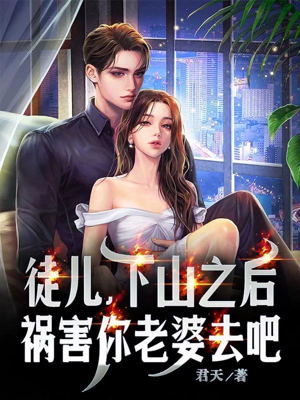 叶辰沈傲雪林若曦免费全文