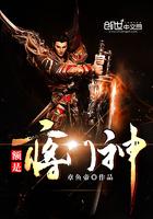 蒋门神介绍