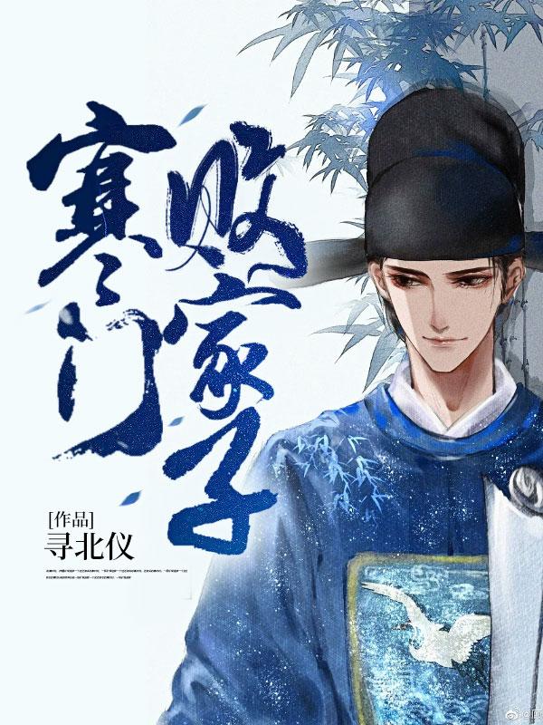 男主叫王渊的玄幻