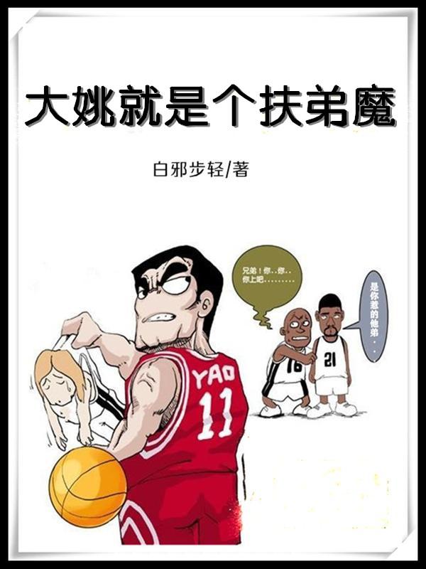 大姚模仿