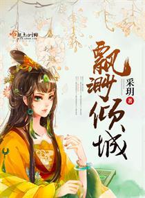 飘渺是谁