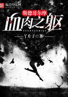 斯德哥尔摩在哪