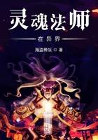 法师讲灵魂出窍是怎么回事